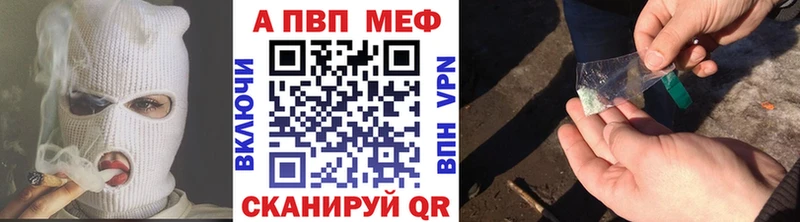 Как найти закладки Междуреченск Кокаин  Alpha-PVP  Мефедрон  ГАШИШ  Амфетамин  Конопля 