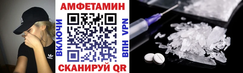 Амфетамин 97%  МЕГА ТОР  Междуреченск 