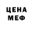 МЕТАДОН белоснежный Shebear Seabiscuit