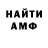 КЕТАМИН VHQ Vit Dva