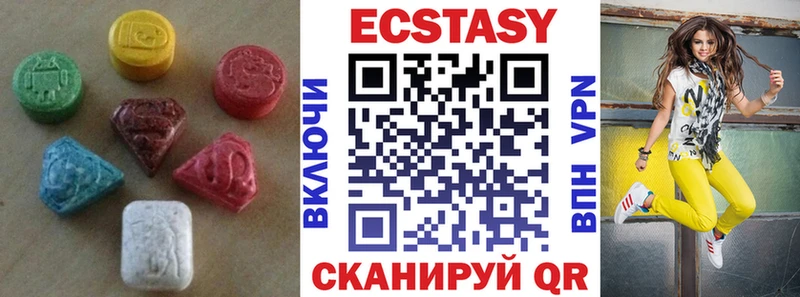 Экстази бентли blacksprut ССЫЛКА Междуреченск
