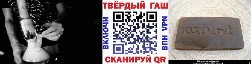 Гашиш Изолятор  Междуреченск 