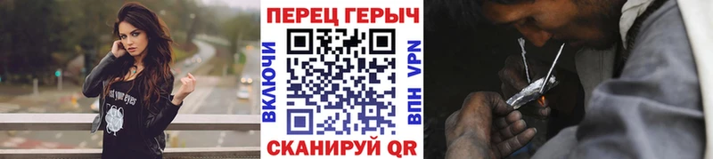 MEGA зеркало  Междуреченск  Героин VHQ 