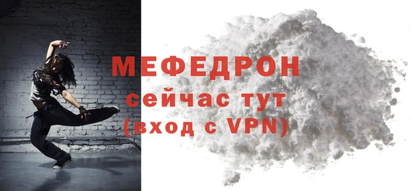 MDMA Дмитровск