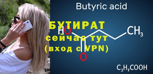 MDMA Дмитровск