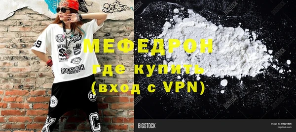 стаф Апатиты