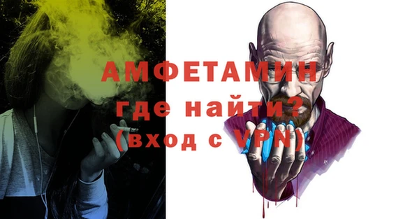 таблы Дмитров