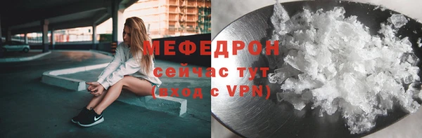 таблы Дмитров