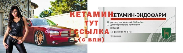 MDMA Дмитровск