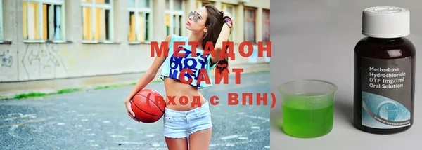 молекула духа Дмитриев