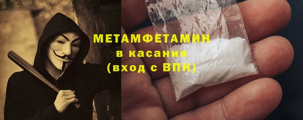 эйфоретик Анива