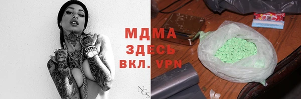 эйфоретик Анива