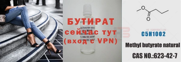 MDMA Дмитровск