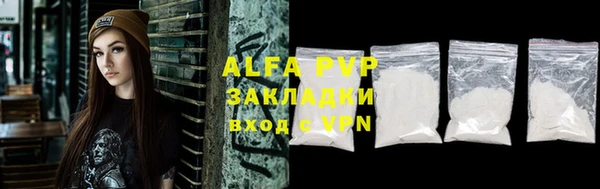 спиды Анжеро-Судженск