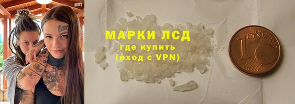 MDMA Дмитровск
