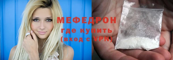таблы Дмитров