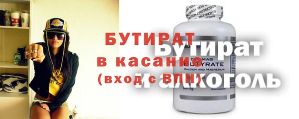 мефедрон VHQ Пересвет