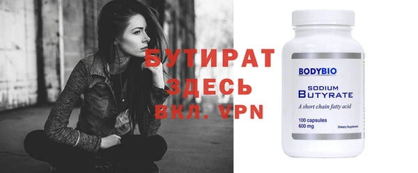 стаф Апатиты