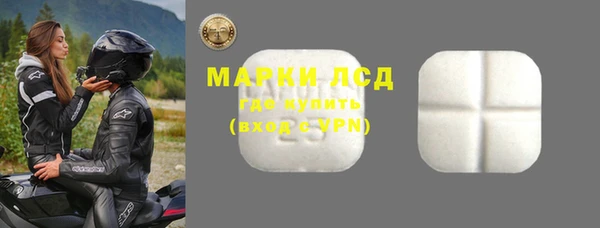 спиды Анжеро-Судженск
