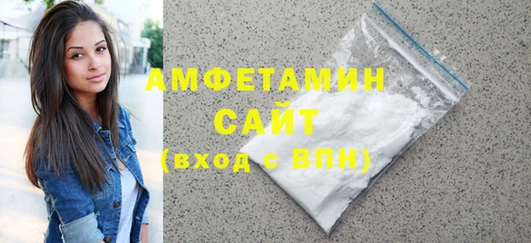MDMA Дмитровск