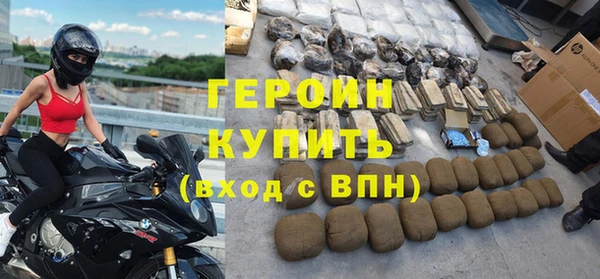 MDMA Дмитровск