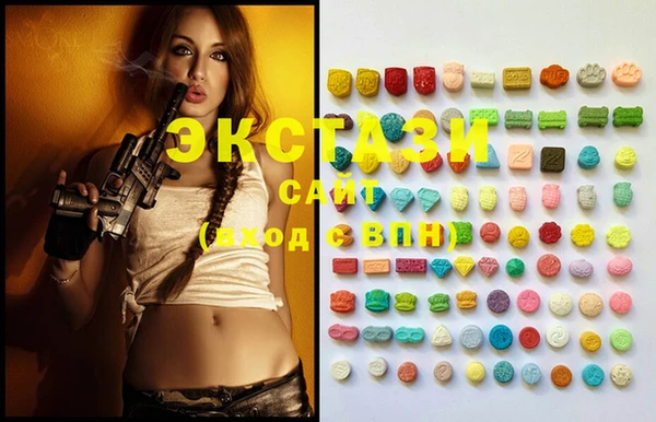 MDMA Дмитровск