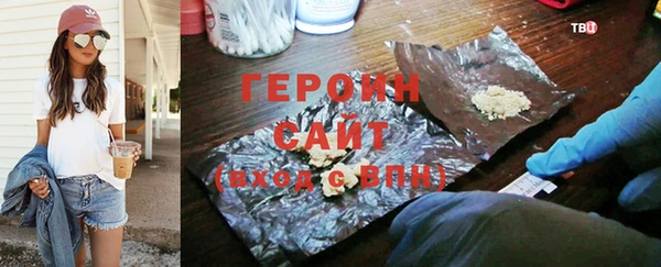 MDMA Дмитровск