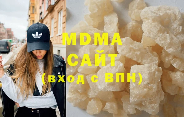 стаф Апатиты
