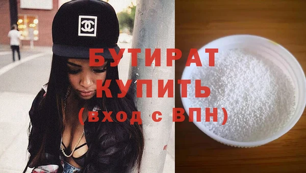 молекула духа Дмитриев