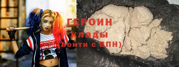 мефедрон VHQ Пересвет