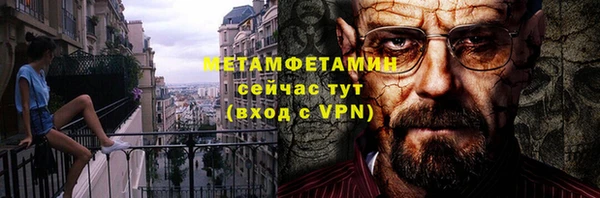 эйфоретик Анива