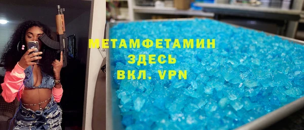 молекула духа Дмитриев