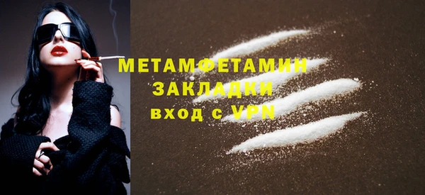 эйфоретик Анива