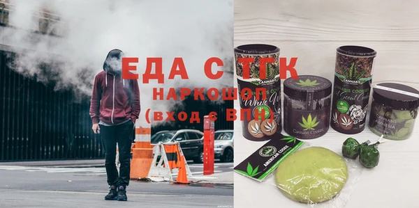 стаф Апатиты