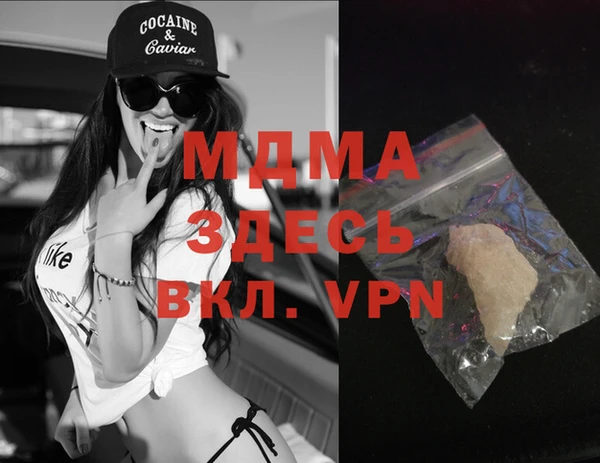 MDMA Дмитровск