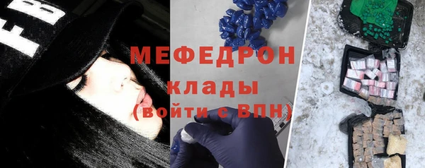 MDMA Дмитровск