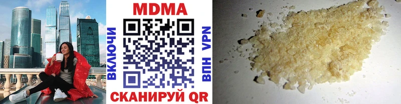 omg ссылки Междуреченск MDMA crystal