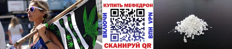 что такое   Междуреченск  МЕФ мука 