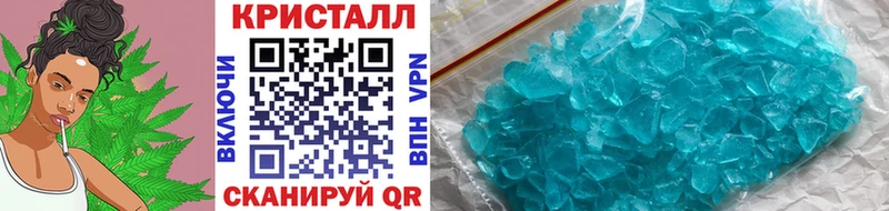 хочу   Междуреченск  Первитин винт 