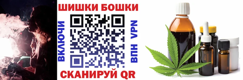 Каннабис конопля  Междуреченск 